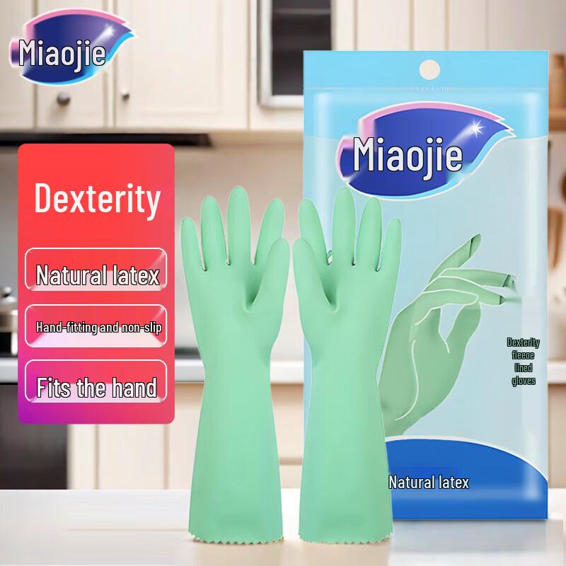 

MIAOJIE Non-Slip Rubber-Lined Household Gloves