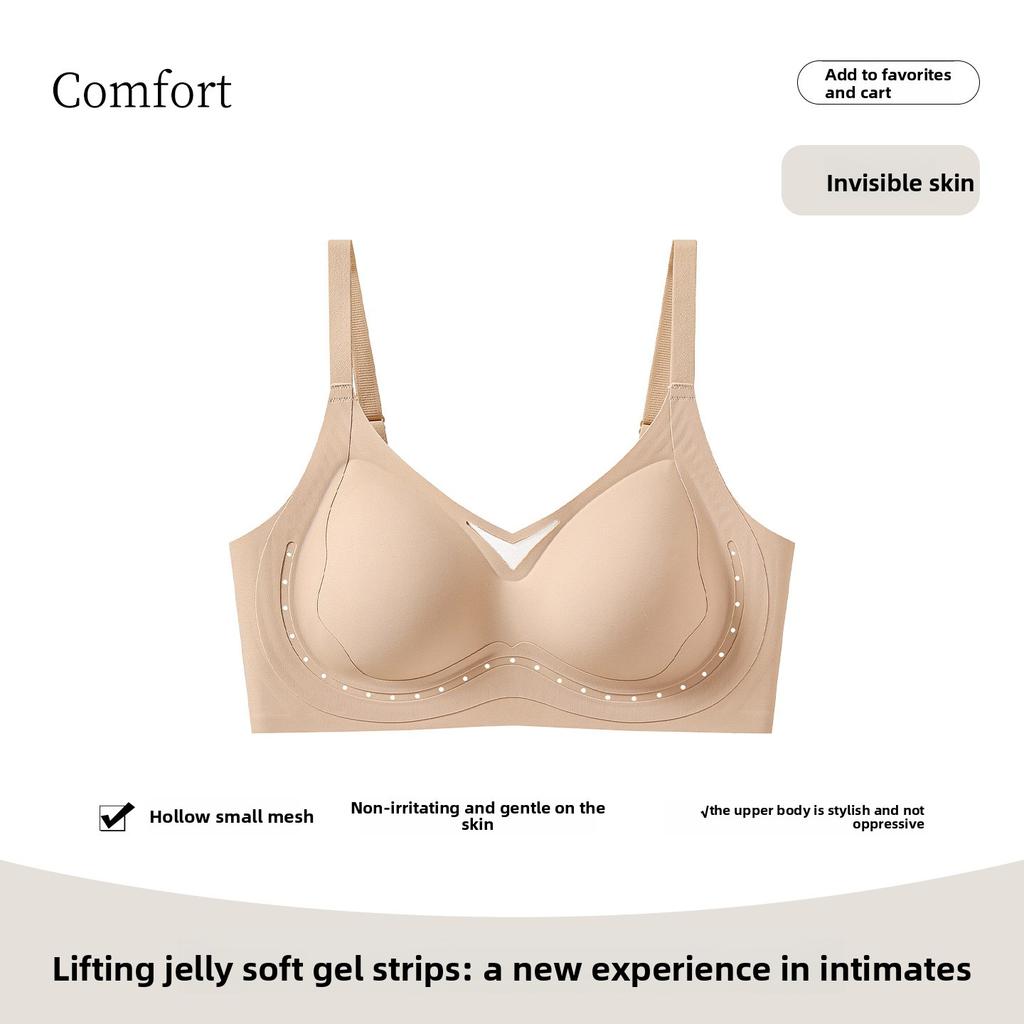 Women's Jelly Strip Pull Up Bracket To Prevent Sagging No Trace Breathable Gather No Underwire Underwear