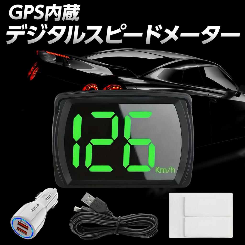 TOBEYA Head Up Display, GPS Speedometer, GPS Speedometer, Speed Display, Additional Meter, Compatible with All Vehicles