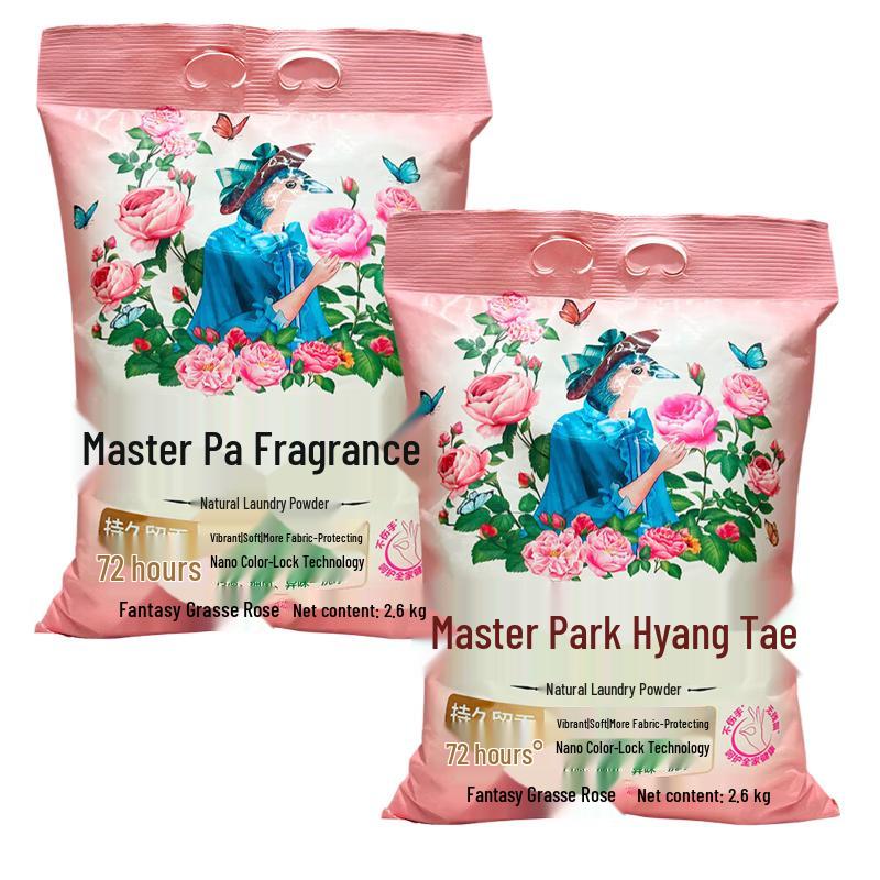 Liby Master Fragrance Long-Lasting Washing Powder