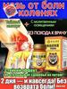 hip ointment 50 g