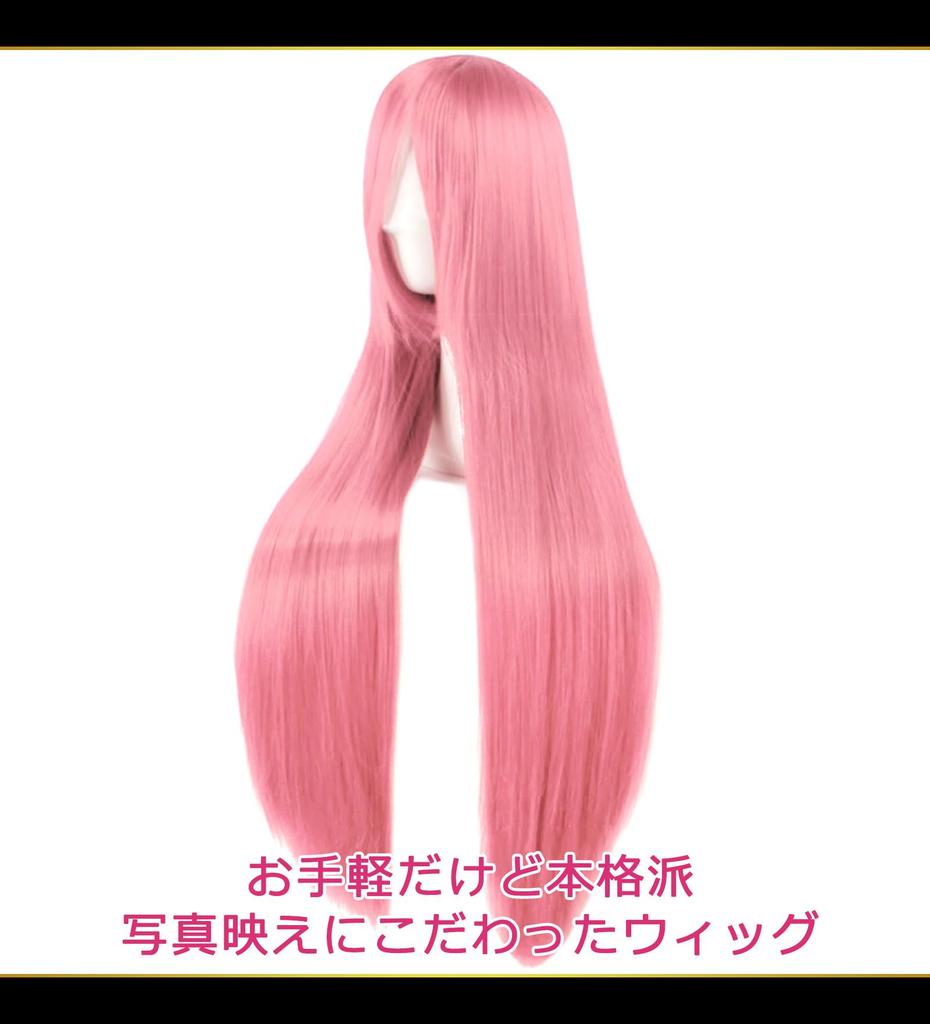 CaseEden Cosplay Wig, Premium, Smooth, Straight, Long, 80cm, Pink (Dark Pink), 6149