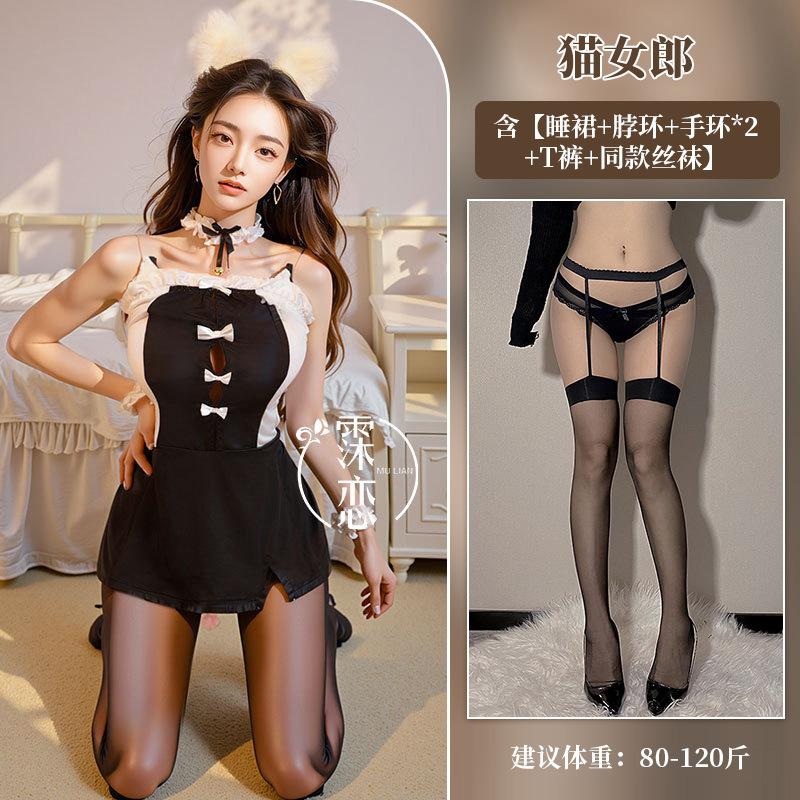 Sexy Lingerie, Sexy Maid Suit, Cute Catwoman Cos Uniform Seductive Hip-showing Free Hottie Skirt