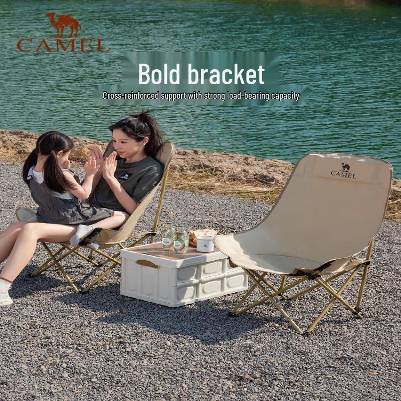 Camel Outdoor Folding Camping Moon Chair