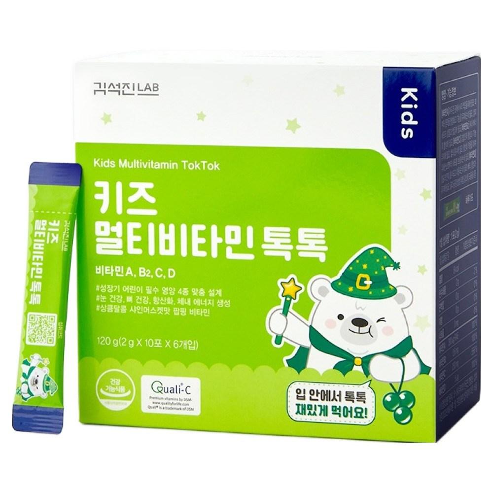 Kim Seokjin Lab Kids Multivitamin Tok Tok 60 Servings 1 Pcs
