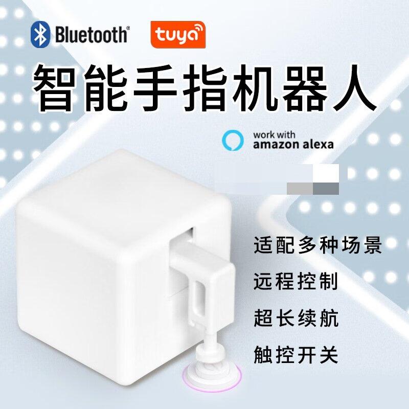 Tuya Smart Finger Robot Switch