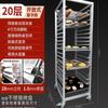 MDNG Aluminum Alloy Baking Tray Rack