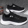 Summer new casual mesh sports running shoes men's and women's same versatile fly-woven shoes soft-soled sports shoes