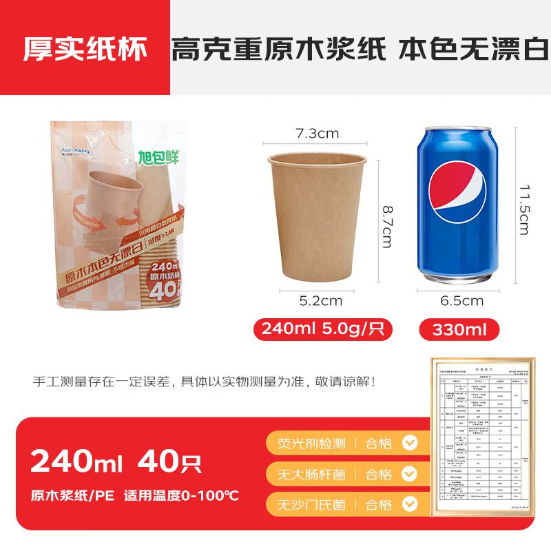 Xu Bao Xian Disposable Paper Cups