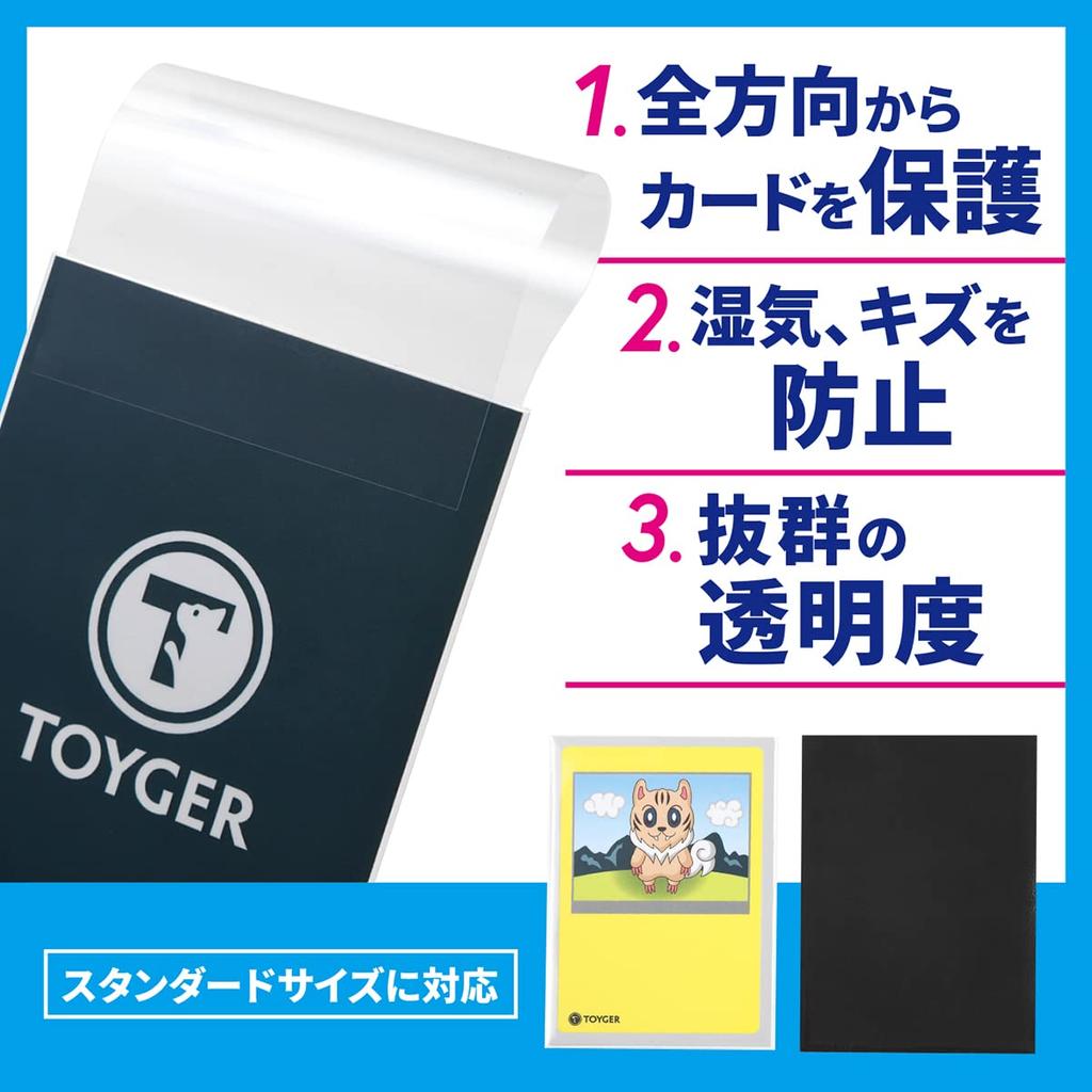 TOYGER Full Cover Inner Sleeves Protective Inner Sleeves with 100 Pieces [360° Lid]
