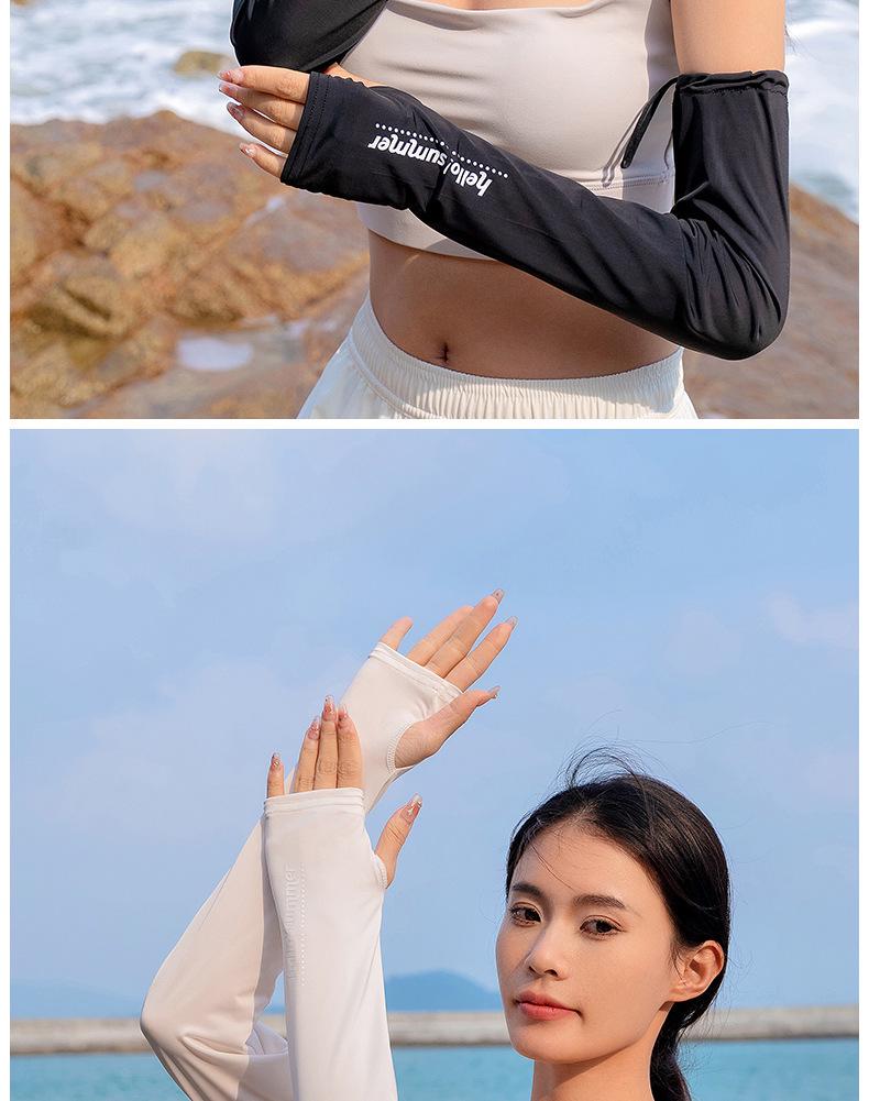 Women's UV Protection Ice Silk Arm Sleeves for Driving, Cycling, Outdoor Sports & Camping