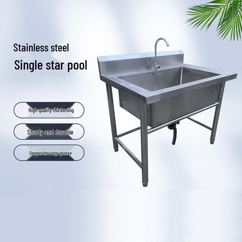 L.C.Maird Commercial 304 Stainless Steel Single Bowl Sink