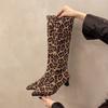 High-heeled women's boots, pointed leopard print but knee boots, leg-wrapped and thin elastic boots, fashionable versatile long boots