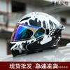 Full Face Motorcycle Helmet With Dual Lens Anti-Fog Visor DOT ECE 3C Certified Unisex Winter Use