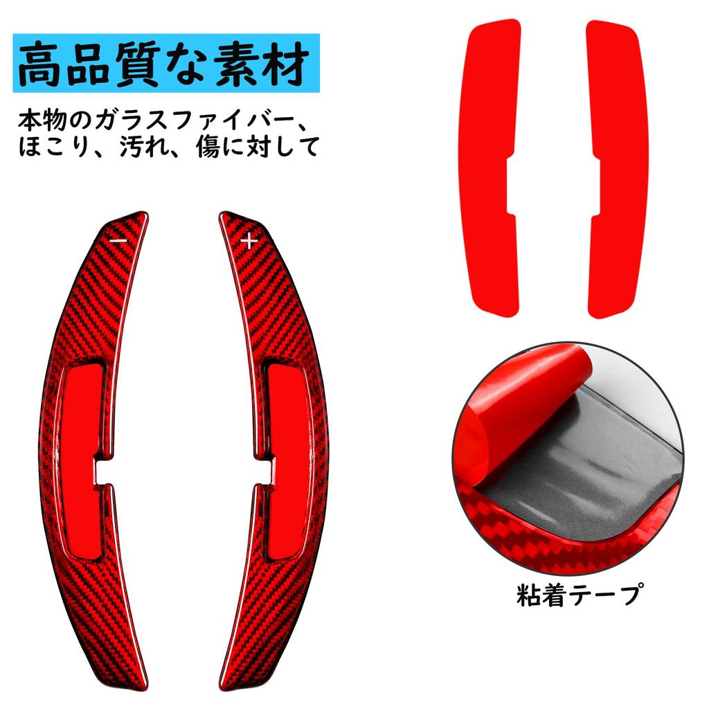 [T-carbon] Paddle Shift Cover for Porsche, Panamera Macan 992 911