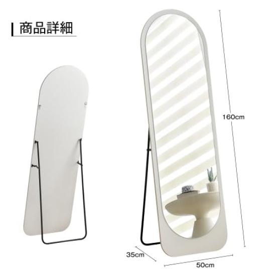 OSJ Wave Scandinavian Standing Full-length Mirror, Mirror, Full-length Mirror, Mirror, Wall-Mounted Mirror, Standing, Full-length Mirror, Stylish,
