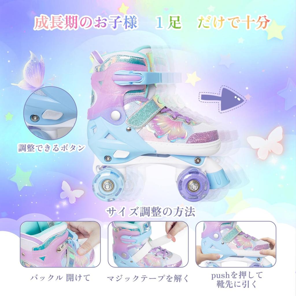 Nattork Roller Skates for Children, Inline Skates, Butterfly Series, Purple, Size M (20.5-23cm)