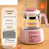Electric Constant Temperature Kettle with Integrated Tea Maker and Water Boiling Function