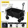 Portable Foldable Outdoor Camping Wagon