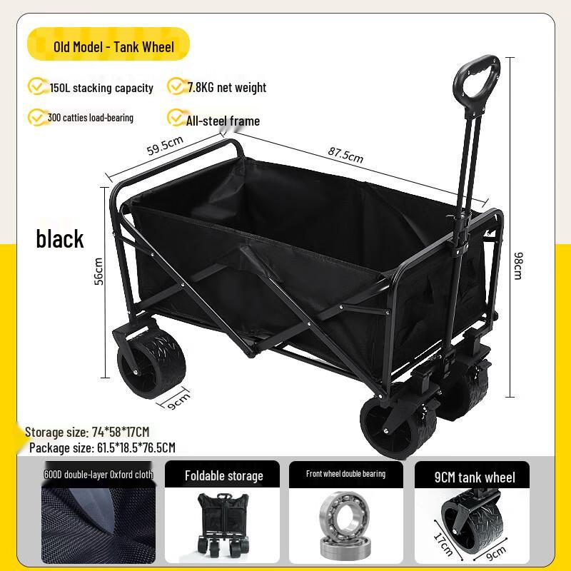 Portable Foldable Outdoor Camping Wagon