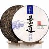 2021 Roher Puerh-Tee Jingmai Mountain Ancient Tree Sheng Puerh-Tee mit Orchideenduft 357g