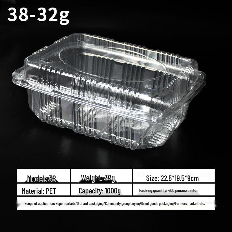 Handon Disposable PET Produce Container