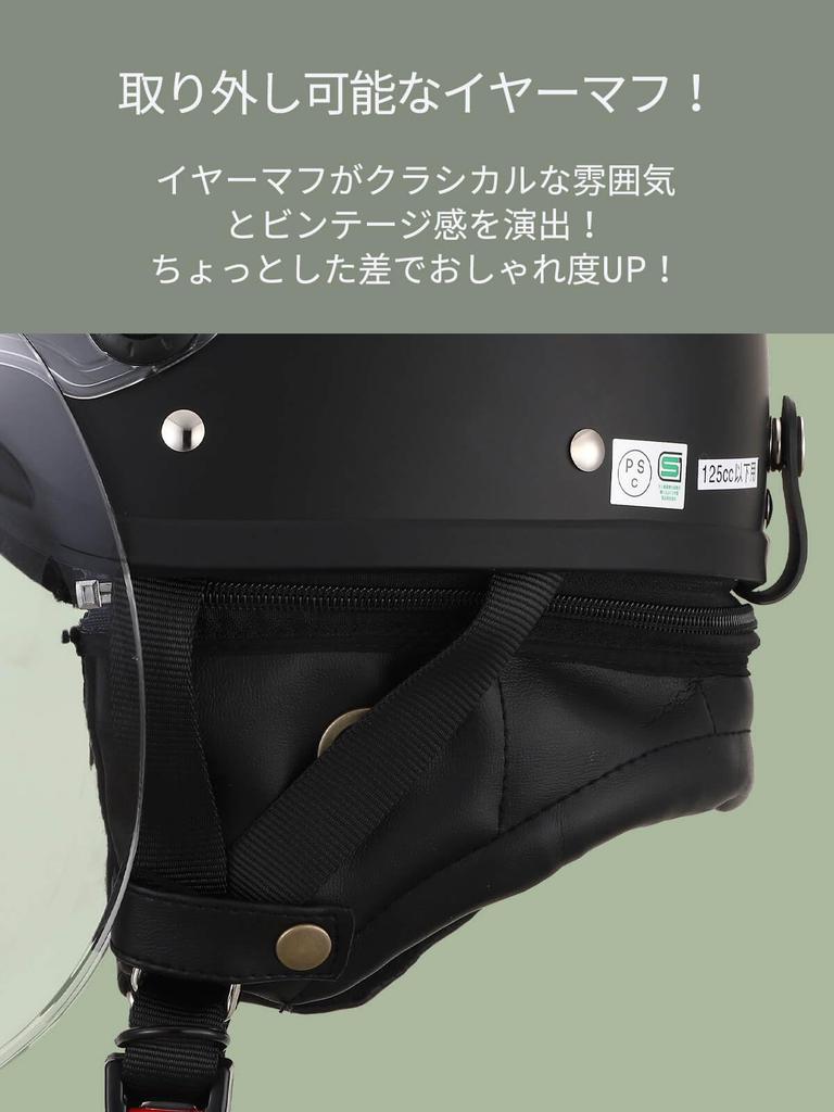 ISHINO SHOKAI Motorcycle Helmet with Half Fits up to Free Size Matte Ishino Shokai Shield, LBJ06, ISN21101, 125cc, (approximately 57-60cm),