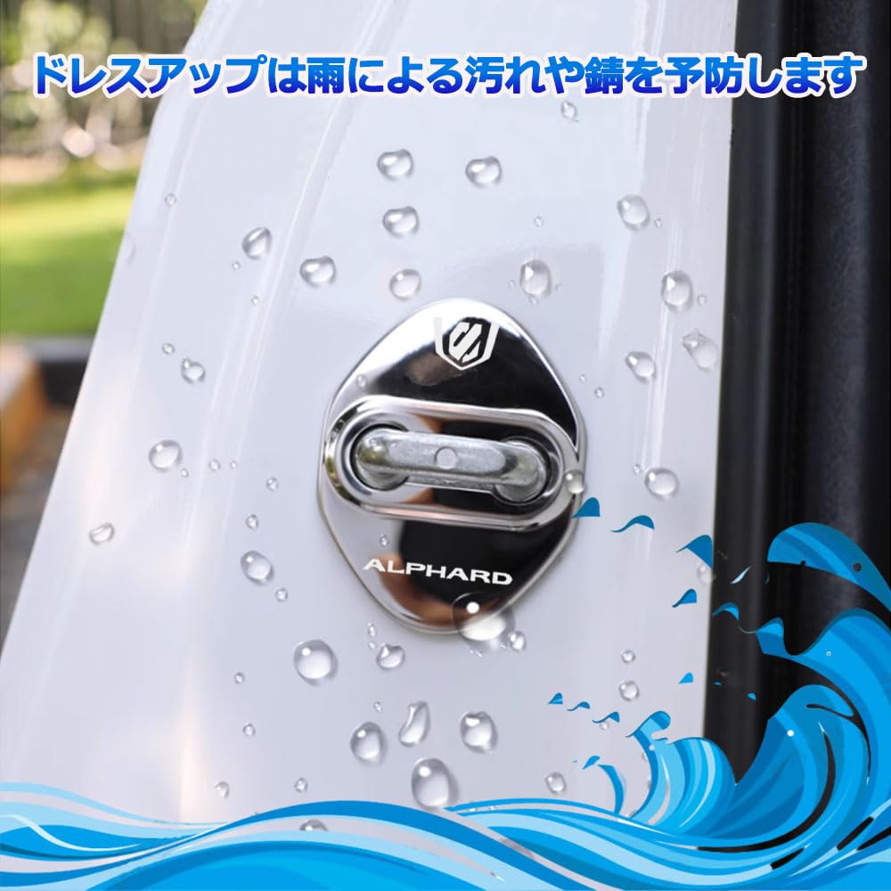 LEXLEYS Toyota Alphard 30 Series Car Specific Design Door Lock Striker Cover Door Lock