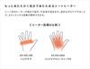 Lourdes Hand Care Beauty Pro AX-HXL1800 Vertical Type