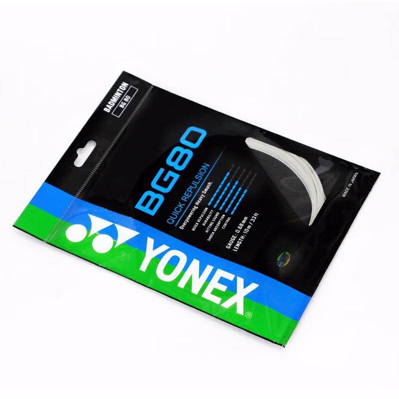 Yonex BG80 Badminton String
