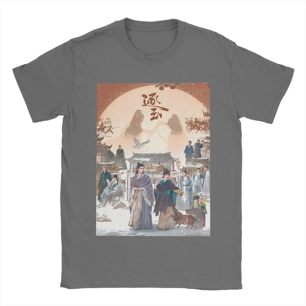 Unisexs Pursuit of Jad Chinese Drama T Shirts Cotton Clothes Crazy Short Sleeve O Neck Tee Shirt Big Size TShirts