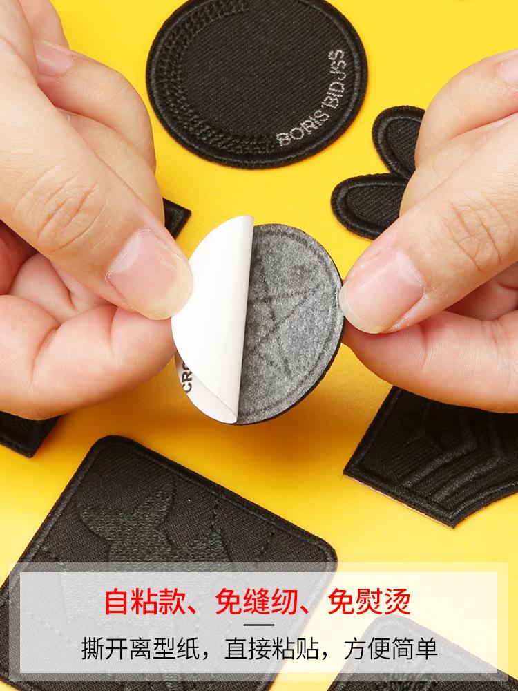 Black Seam-Free Self-Adhesive Clothes, Embroidery Stickers, Down Jackets, Holes And No Marks, Repair Subsidies, Repair Patches, Pattern Stickers