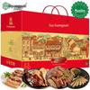 Ziguangyuan Halal Cooked Meats & Gift Boxes