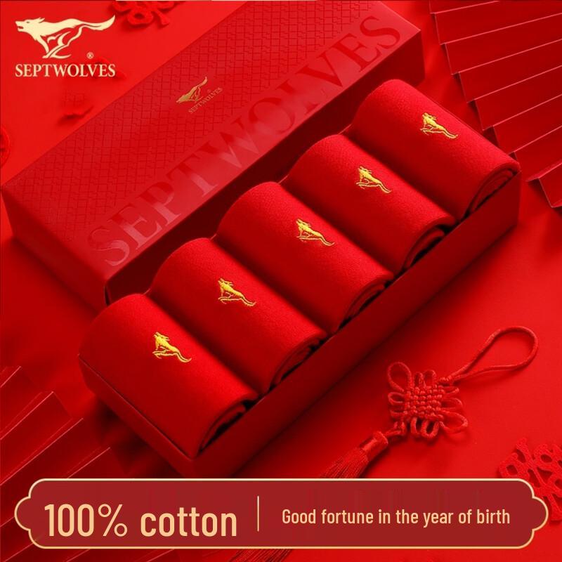 Qipilong Men s Festive Red Good Luck Cotton Mid-Calf Socks (5 Pairs) One Size