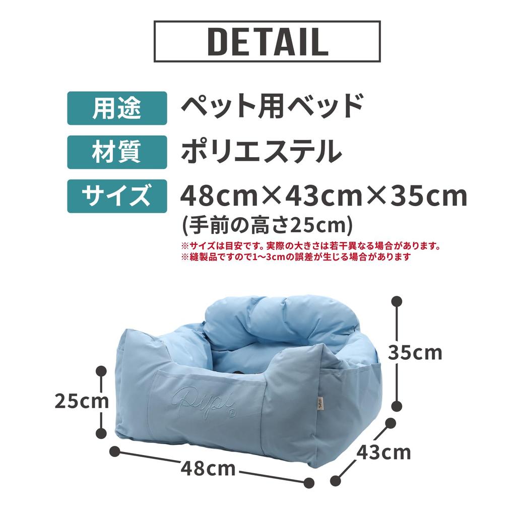 Three Arrows Pipi Drive Bed, Black, for Dogs and Cats