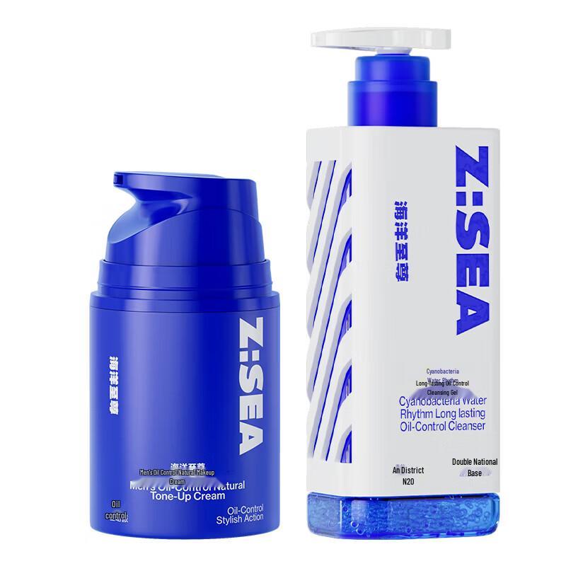 HAIYANGZHIZUN Prism Cleanser & Tone-Up Cream Set