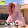 Summer All-round Sun Protection Hat Simple Solid Color Women's Large Brim Shawl Neck Protection Sun Hat UV Protection Bucket Hat