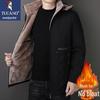 Men's Plus Size Hooded Fleece Lined Winter Coat