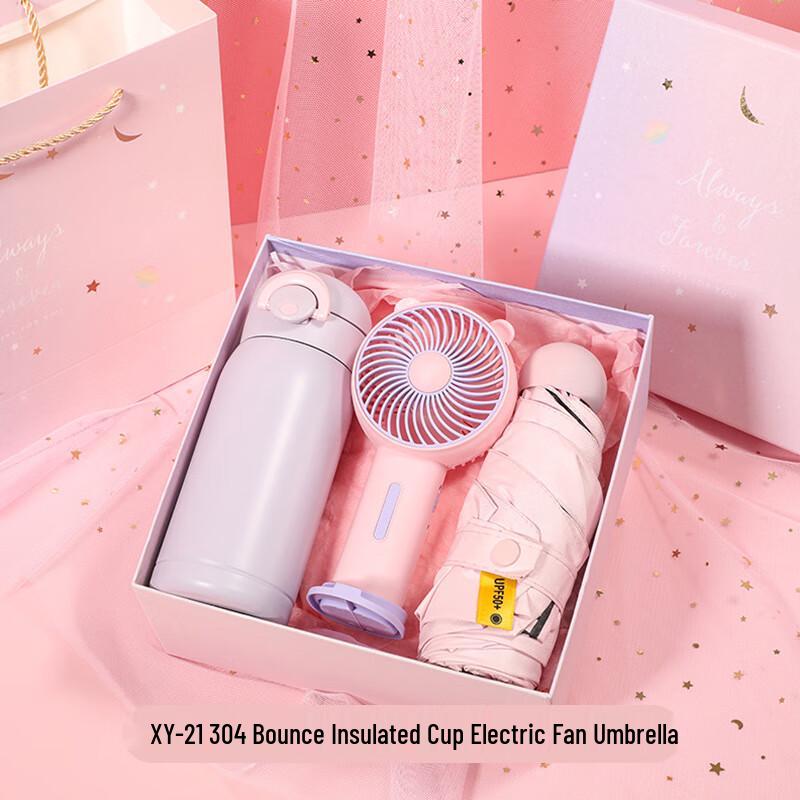 Cooling Essentials Gift Set XY-21 Thermos Cup + Small Fan + Umbrella Set