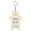 Fumaide Cartoon Bear 8-Digit Mini Calculator