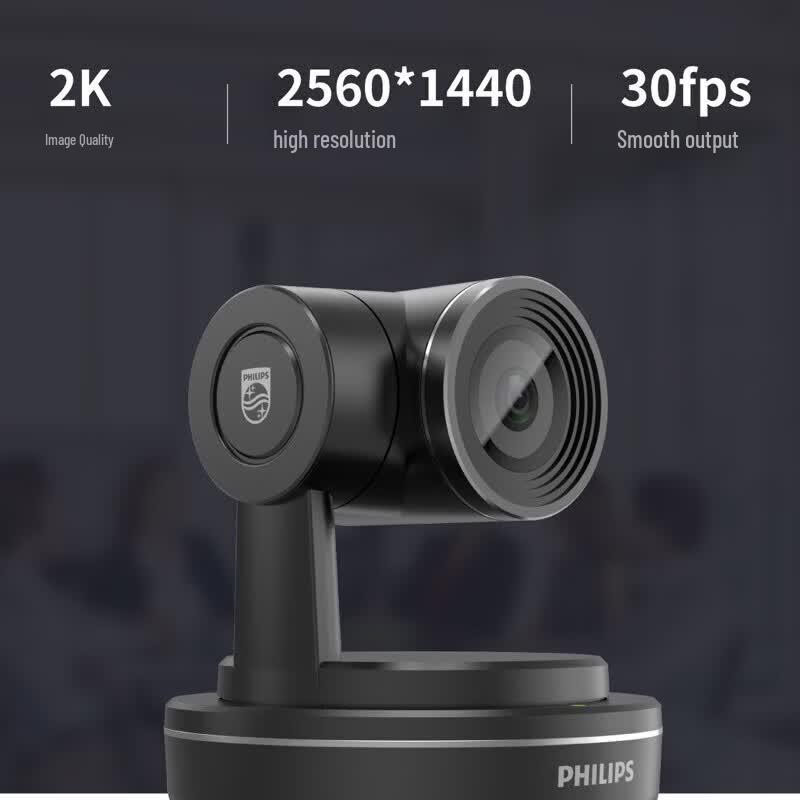 Philips PSE0560 2K HD Video Conference Camera (CN Version)