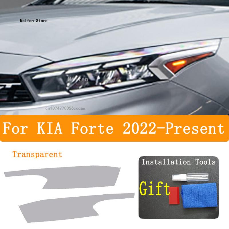 For KIA Forte - Accessories Car Headlight Tint Black Protective Film Transparent TPU Sticker