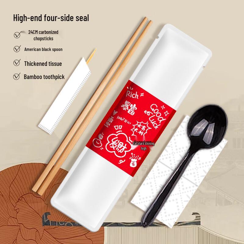 

Shixun Carbonized Bamboo Chopsticks Set