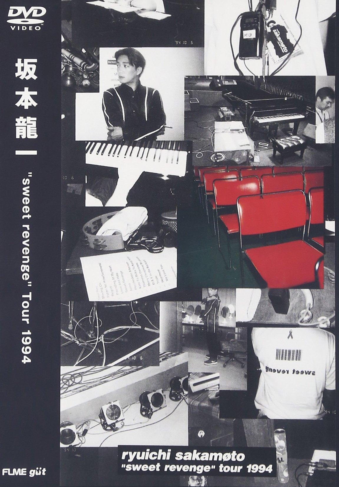 

Ryuichi Sakamoto: Sweet Revenge Tour 1994 [Region 2]