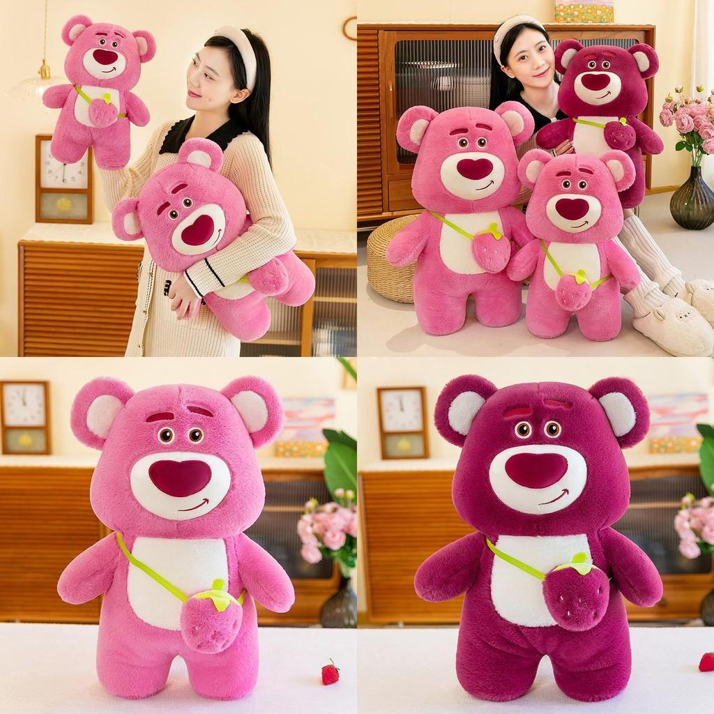 Love Bear Lotso Plush Toy Cute Cartoon Strawberry Girl Sleeping Holiday Gift