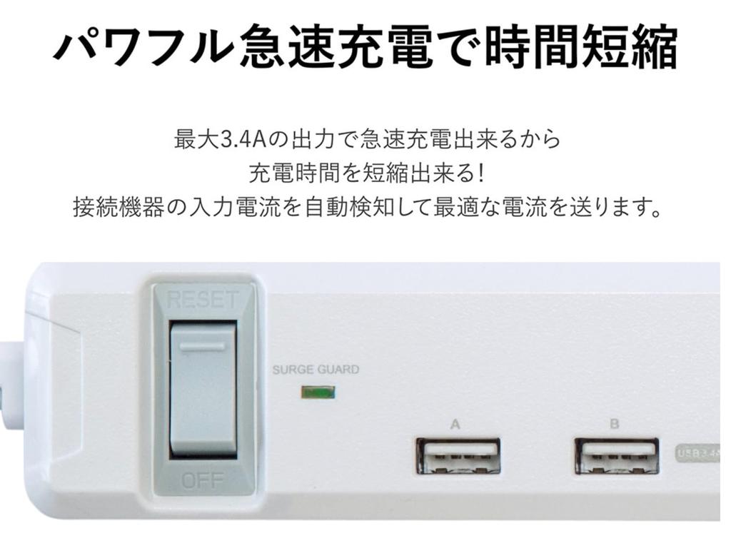 Fargo TAPKING Power Strip, USB 3.4A Type-A, 2 Ports, Swivel, White, 12 AC Outlets