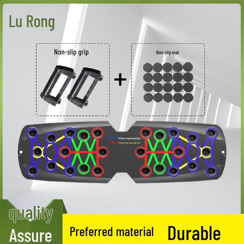 Lu Rong Multifunctional Push-up Board System