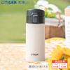 Tiger Portable Vacuum Insulated Stainless Steel Mug
