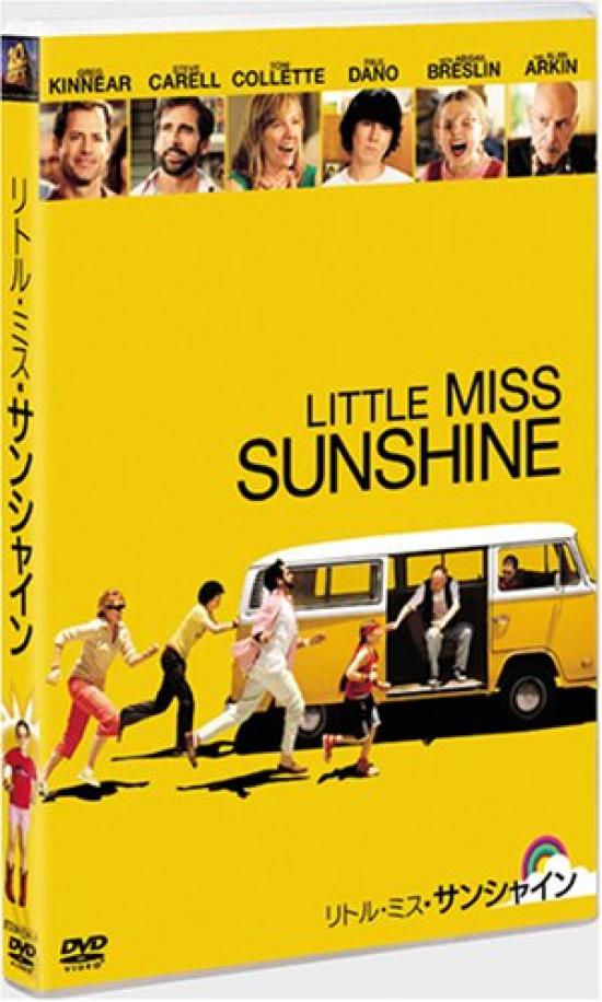 Little Miss Sunshine [DVD]