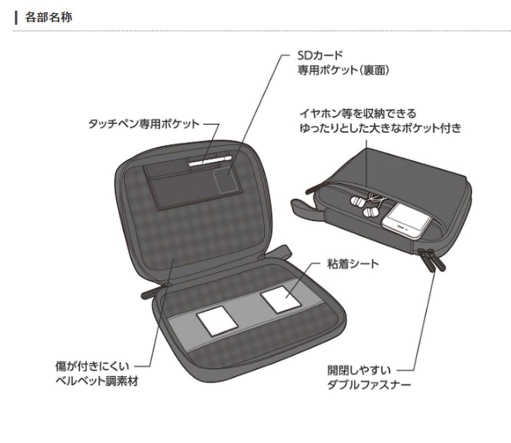 Elecom Shock-Absorbing Electronic Dictionary Case for Casio Ex-word, Sharp Brain, and Other Models, Black, DJC-025BK